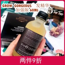 UK grow gorgeous essence strengthening version incremental strong root hair care essence Essential Oils essential Oil Nutrition GG Spot
