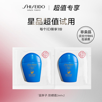 (sky cat U first) new member special sharing hall blue fat child sunscreen 2ml * 2