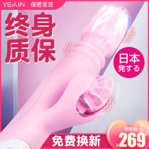 Vibrator Telescopic female products Female self-defense fun sex appliances Self-defense comfort Licking b artifact private parts g-spot blowing tide