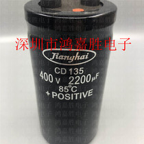 Brand new original loaded river CD135 400v2200uf direct current solution capacitor 450V2200 spot