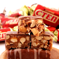 Russian original Imported Slavic Jam Peel Peanut nuts Happy Candy New Year Casual Goods Zero Food