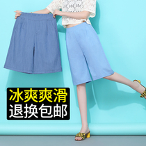 Tencel denim wide leg pants women Summer thin model 2021 New High waist wear casual five-point shorts Women summer loose