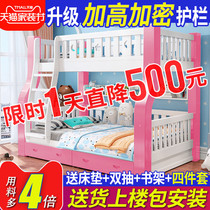 Solid wood children two bed pink bunk bed bunk beds mother double bunk bed bunk bed