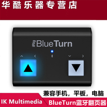 National Bank IK Multimedia iRig BlueTurn pedal Bluetooth pager compatible with iOS Android