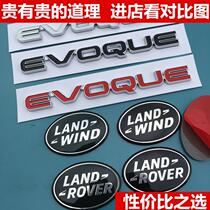 Land Rover EVOQUE car logo Range Rover EVOQUE rear tail mark Lufeng Lufeng X7 steering wheel logo modified English logo