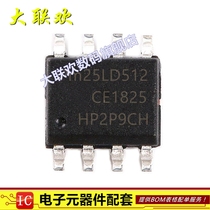 Original) PM25LD512C-SCE PM25LD512C SOP-8 memory integrated IC chip