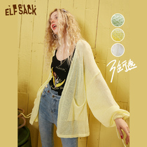 Fairy Pocket Lantern Sleeve Mohair Knitted Cardigan 2021 Autumn New Female Korean Loose ins Top