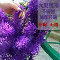 Soft blue Ruoting 50 meters large Christmas tree branches purple frame tree hanging branches Christmas scene layout