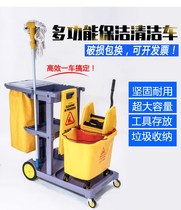 Cart property cleaning Hand push cleaning car Hotel special small hotel linen car cleaning work car Guest room