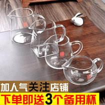 Glass tea cup thickened tea cup tea cup tea cup small tea cup tea tea accessories tea ceremony tea art Cup