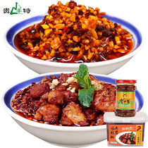 Guizhou specialty chili sauce under the meal spicy chicken spicy oil pepper combination 590g mixed rice noodle sauce XXM