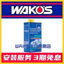 Germany imported ATE TYP200 competitive car motorcycle brake fluid brake fluid DOT4 universal type
