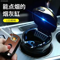 Car ashtray Multi-functional creative personality cover with night light Car general truck essential supplies