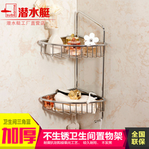 Snorkeling toilet shelving Wall-mounted Bathroom bathroom Double-layer full copper triangular basket Bathroom Pendant