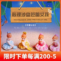 Psychological sand with character ballet girl suit sand table game ornaments psychological counseling mold