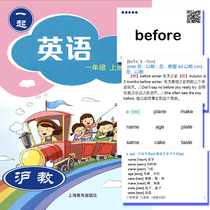 Shanghai Shanghai Education Edition Oxford First Grade Primary School English Words Card Paper Vocabulary Card Silent Color Picture