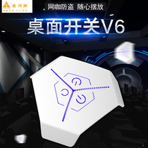 Jinhetian V6 desktop switch Internet cafe computer USB interface can be charged with mobile phone USB Internet cafe desktop host