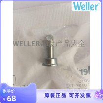 Welle WELLER LHT 5C horseshoe shape 4 6mmLHT 5C welding nozzle welding adapted WSP150 electric soldering iron