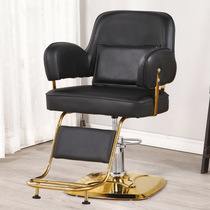 Hairdressing shop chair barber chair Net red hair salon special liftable rotating barber shop salon perm dyed hair cutting chair