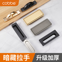  Kabe dark handle Invisible drawer Small handle Surface cabinet Wine cabinet door handle Shoe cabinet Flat handle Cabinet door handle