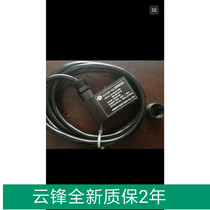 Explosion-proof solenoid valve coil Xingyu EX09301 DC24V