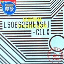 Direct shot rave reviews LS08S2SHEASH1-C1LX new LG LCD driver IC TAB spot direct shot