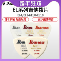 Ibanez Ibanez ibanna Elastomer Bagi folk guitar plat Japan high elastic plastic
