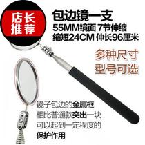 Underbody inspection mirror Auto repair car chassis inspection handheld family car o Use endoscope repair car repair return mirror