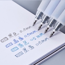 Morning light taste press heat rubbable neutral pen 0 5 press molecular warhead can wipe pen puppy pupil can rub J2601 blue