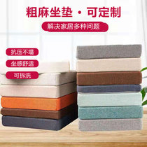 Linen cushion heightening sponge cushion sofa cushion backrest floating window cushion window sill mat mat mat seat office chair custom-made