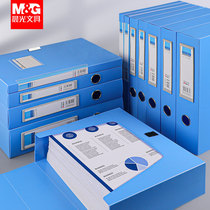 Morning light a4 Archives box File information box thickened large-capacity plastic file box 10 Loaded Pp Containing Box Party Building Information Folder Personnel File Award Certificate Collection Office Supplies