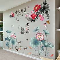 Creative TV wall painting self-adhesive self-adhesive three-dimensional fortune wallpaper self-adhesive corner festive background friends wall stickers