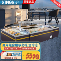 Star-22 degree arc ice cream combination island cabinet merchant super horizontal low temperature freezing quick freezing with light display cabinet refrigerator