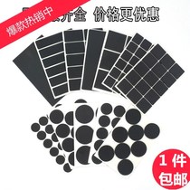 Adjust the height of the pad to protect the foot pad will be four corners of the shelf chair rectangular restaurant steel pipe bed bottom paste mute rubber