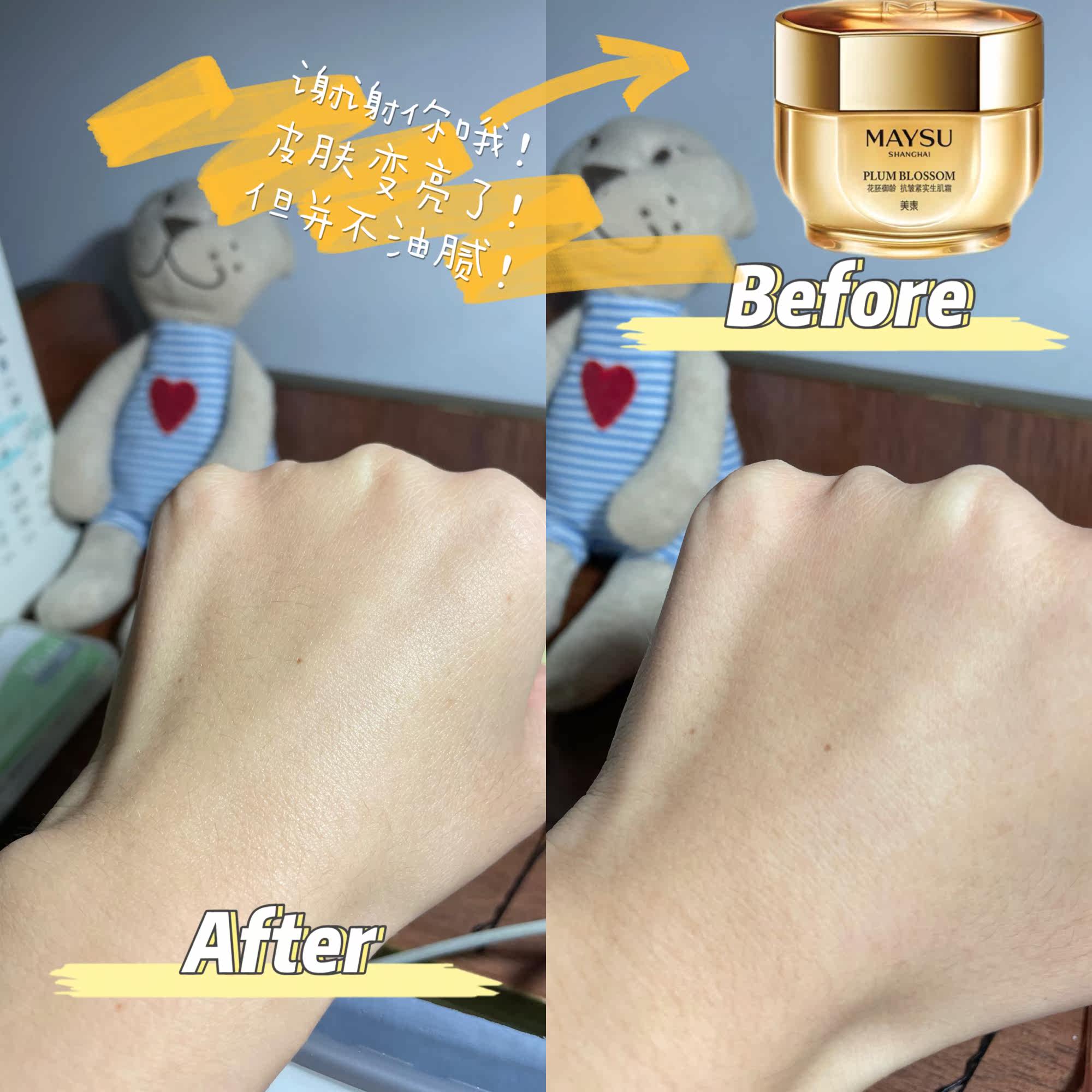 质量评测荷兰美素白金版的弊端乳液/面霜好不好用?怎么样呢?真相评测揭秘