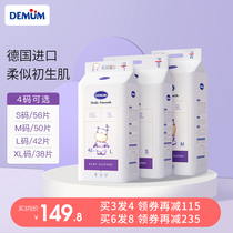 Multi-code optional destemming shu paper diaper baby ultra-thin breathable urine not wet freshly born baby imports