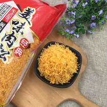 Minzuxin Short fiber fine meat pine 1kg sushi baking egg yolk crisp meat pine turquoise decoration pure meat silk short silk pine pine