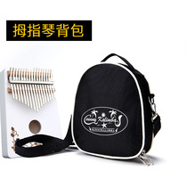 工厂卡林巴琴包拇指琴加厚包Kalimba旅行背包17音10音通用
