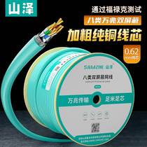 Yamazawa (SAMZHE) Eight-class network cable ( Engineering-level double shield 40G trillion )CAT8-type box line plus thick pure copper wire core engineering home loading network wire 305 meters 8305WL