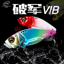 DNE broke the VIB to Luyaluya bait winter freshwater long-pitched sea bass to kill artificial bait fake bait metal
