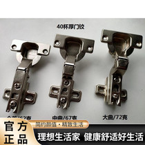 Special price 40 cups thick door hinge cover 25 plates