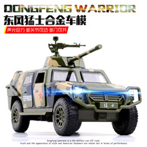  Jiaye alloy military model Dongfeng warrior off-road vehicle cannon armored vehicle tank car pullback car Childrens toy