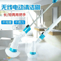 Wireless brush wheel bathroom home cleaning brush Electric cleaning artifact Crevice floor housework brush nozzle brush