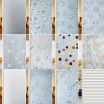 Kitchen translucent opaque curtains Waterproof self-adhesive paper Bathroom anti-oil sunscreen film Window grille window sticker Three-dimensional