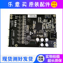 Suitable for LeTV L503IN X3-50 constant current board AMP50LS-X3-C-TC500UDJ2QS5 spot