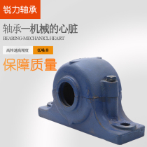 Loud water bearing seat SN217 218219220222224226228230232 shaft shell cast steel