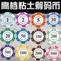 Mahjong Chips Coins Acrylic Yard POKER Fighting the Money Playing Cards Card Code Son Crystal Chips