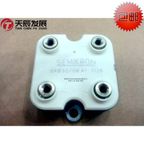 SKB30 08A1 power rectifier bridge module original auction money inquiry