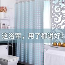 Thickened warm shower curtain toilet waterproof quick-drying non-perforated installation mildew partition curtain shower bathroom curtain