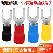 SV1 25 - 3 fork Y U terminal brass wire nose copper wire pre - insulated cold - pressed terminal block